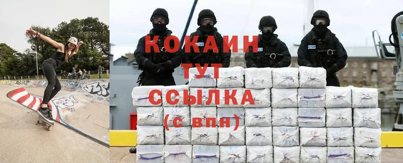 Cocaine 97% Карасук